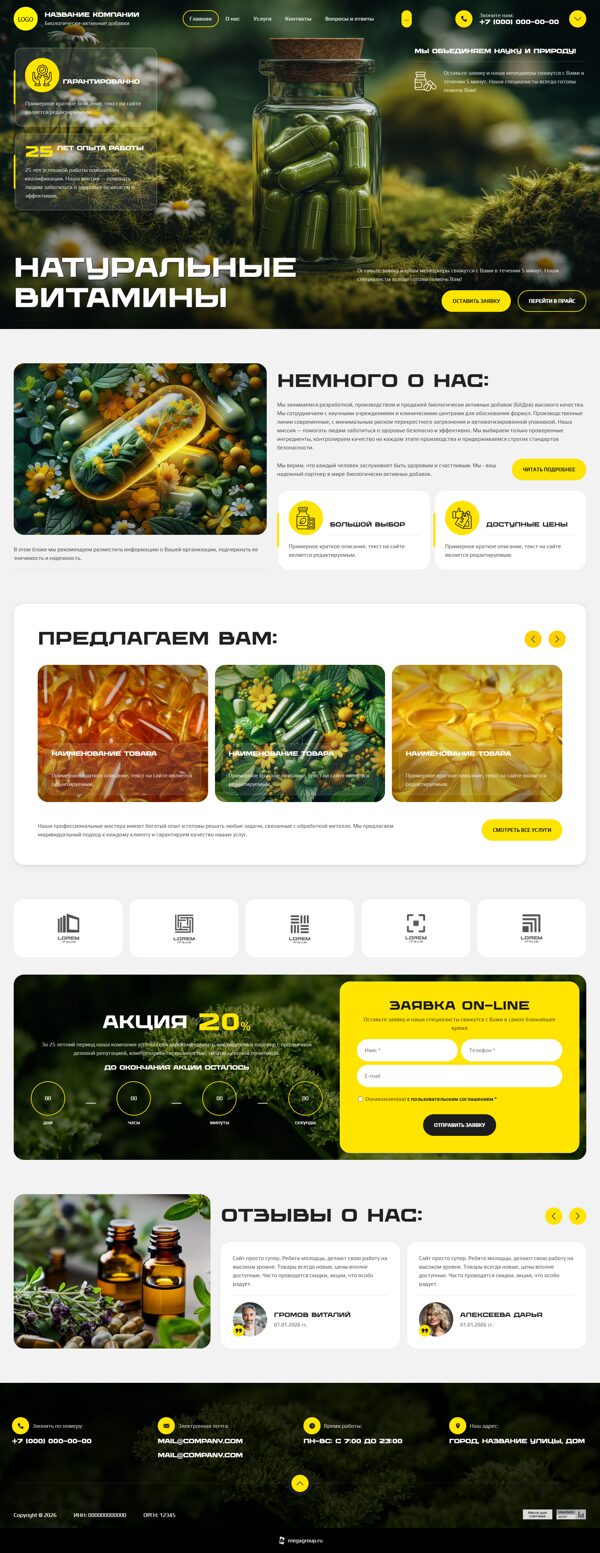 Дизайн № 105477
