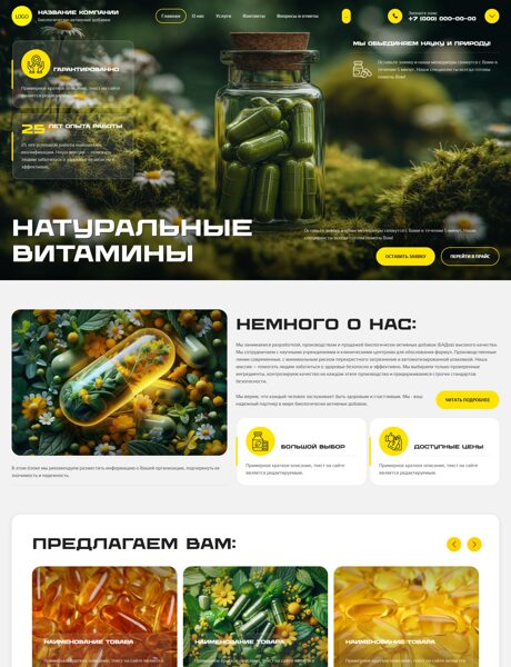 Дизайн № 105477