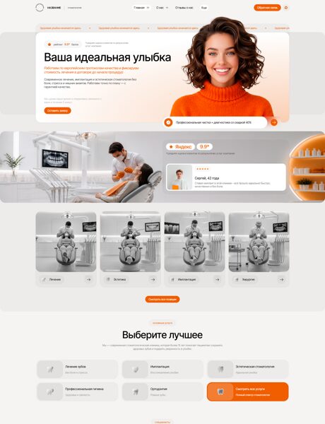 Дизайн № 105478