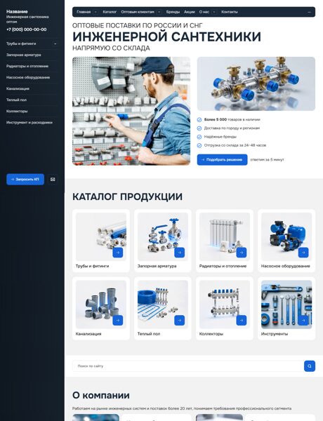 Дизайн № 105428