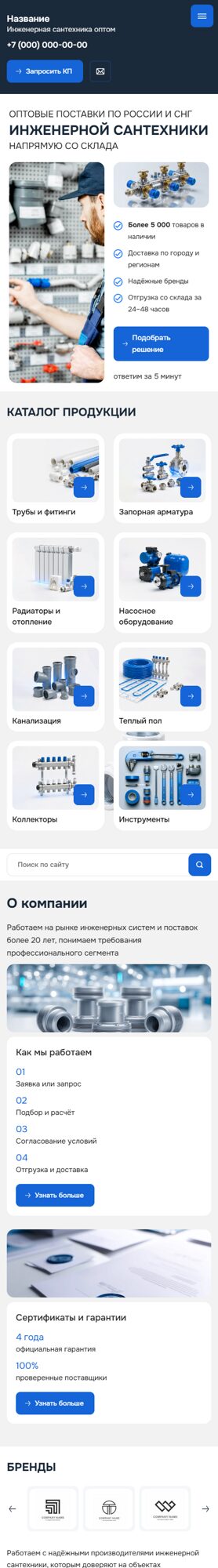 Мобильная версия дизайна № 105428