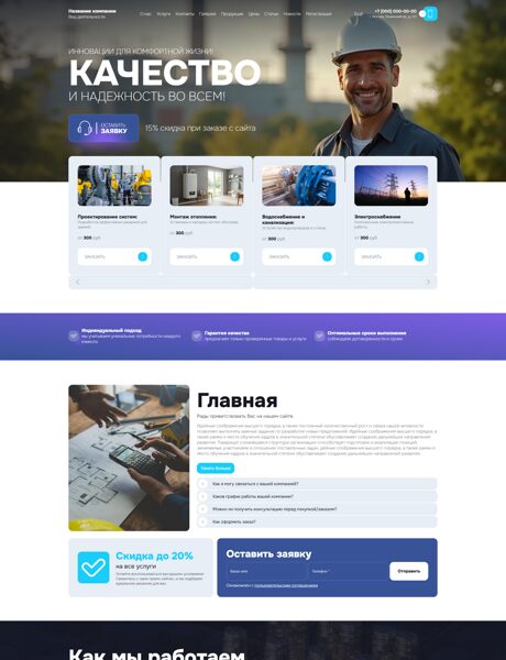 Дизайн № 105589