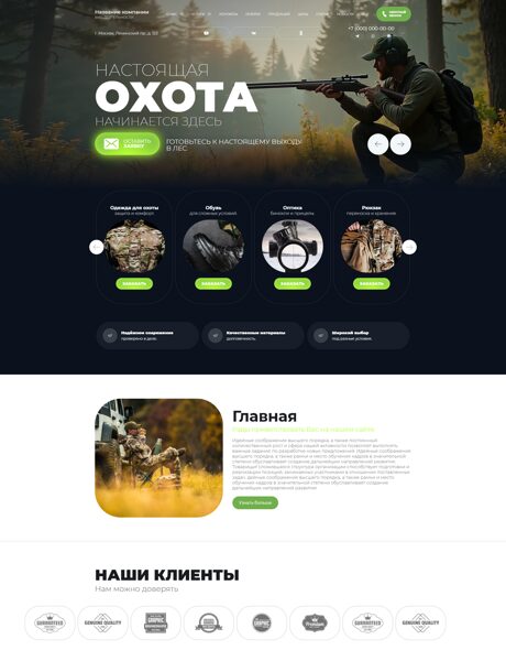 Дизайн № 105590