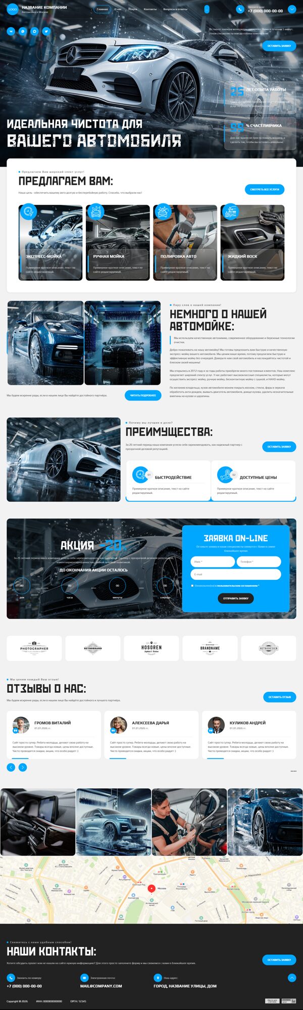Дизайн № 105486
