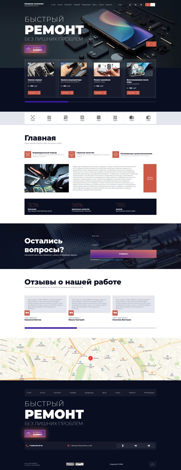 Дизайн № 105591
