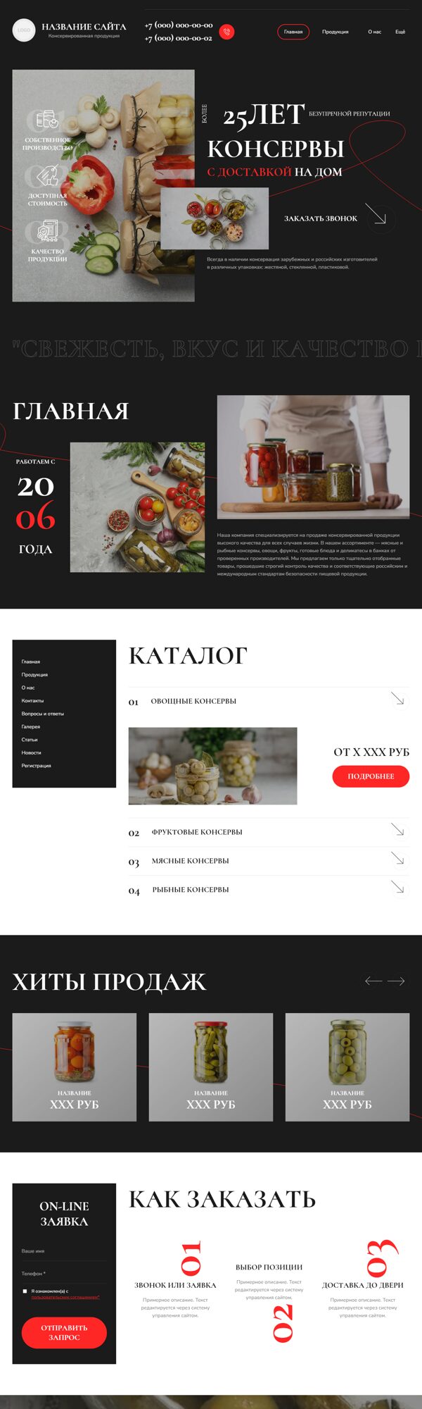 Дизайн № 105465