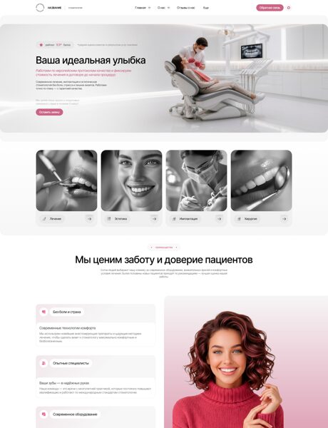 Дизайн № 105493