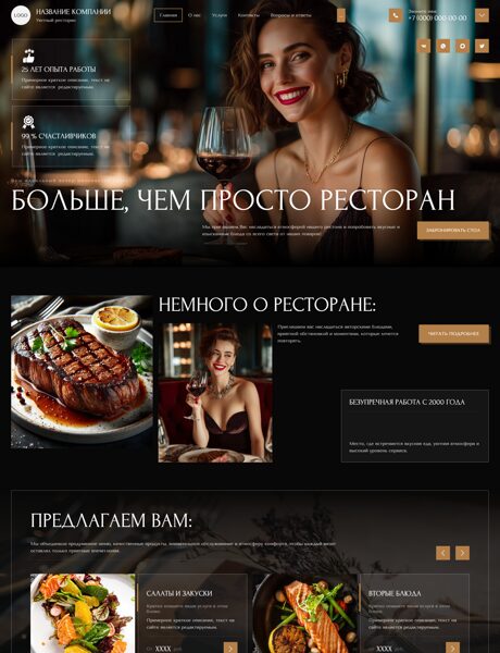 Дизайн № 105494
