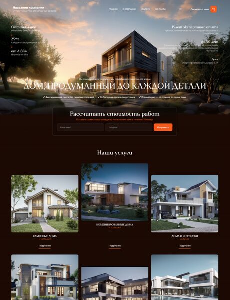 Дизайн № 105596
