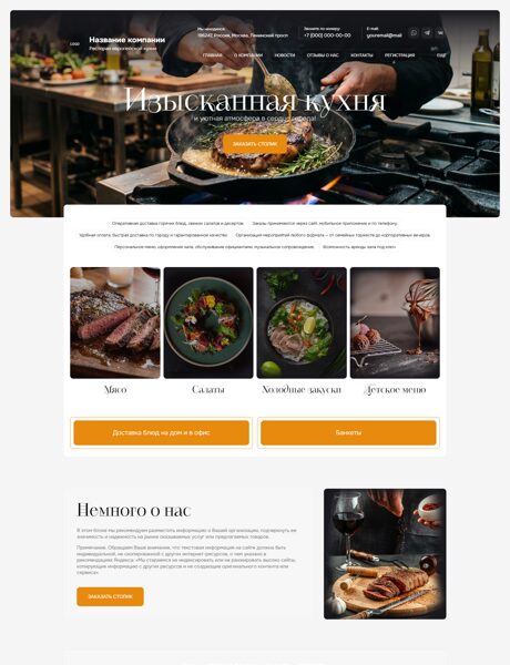 Дизайн № 105637