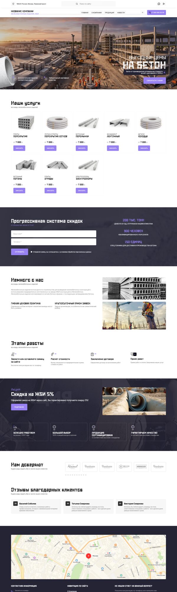 Дизайн № 105623