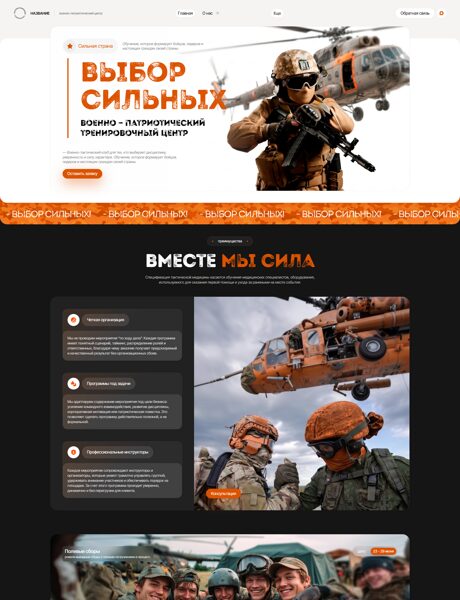 Дизайн № 105525