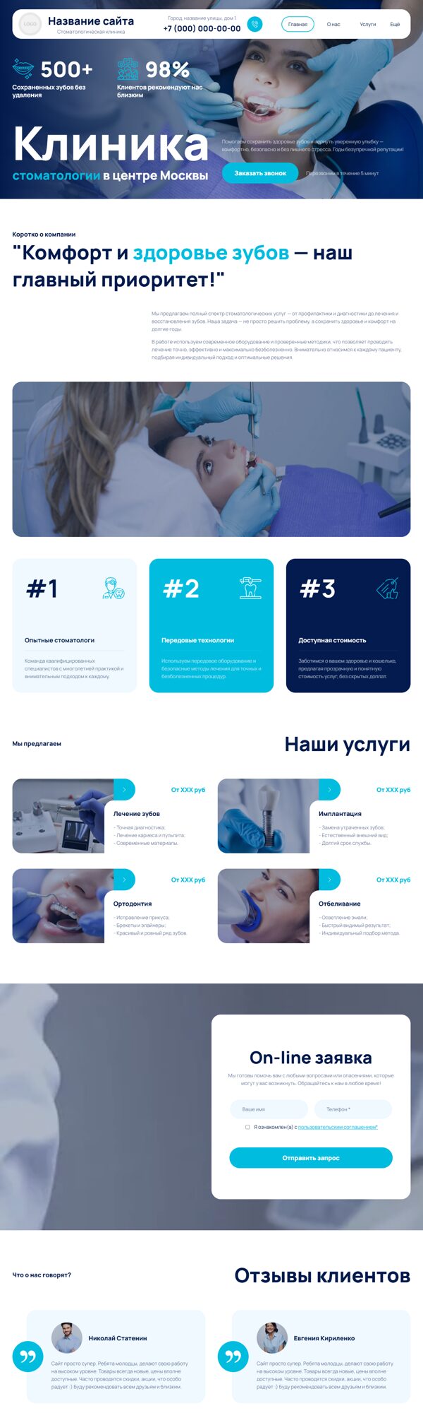 Дизайн № 105495