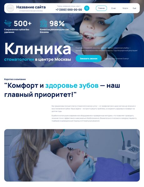 Дизайн № 105495