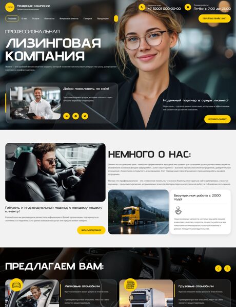 Дизайн № 105506