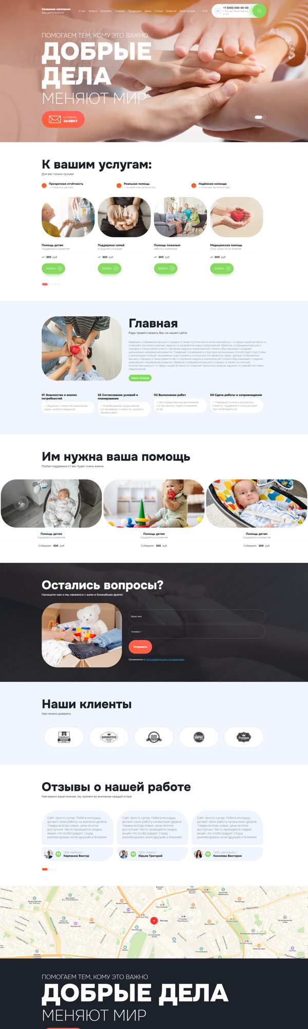 Дизайн № 105613