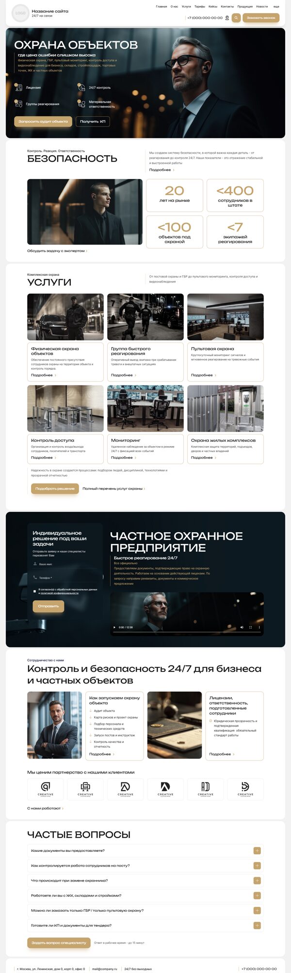 Дизайн № 105572