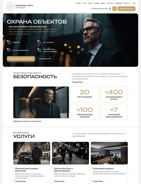 Дизайн № 105572