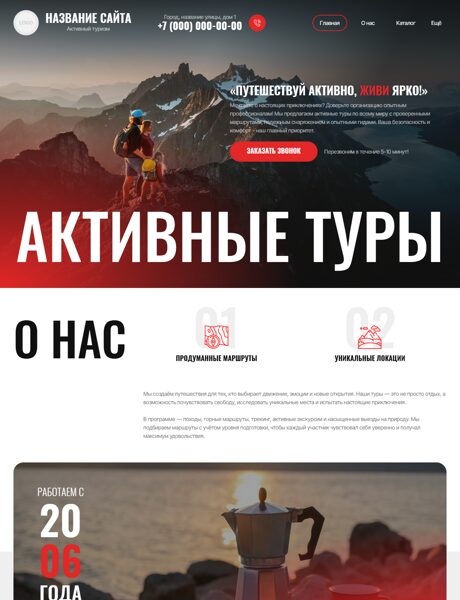 Дизайн № 105504