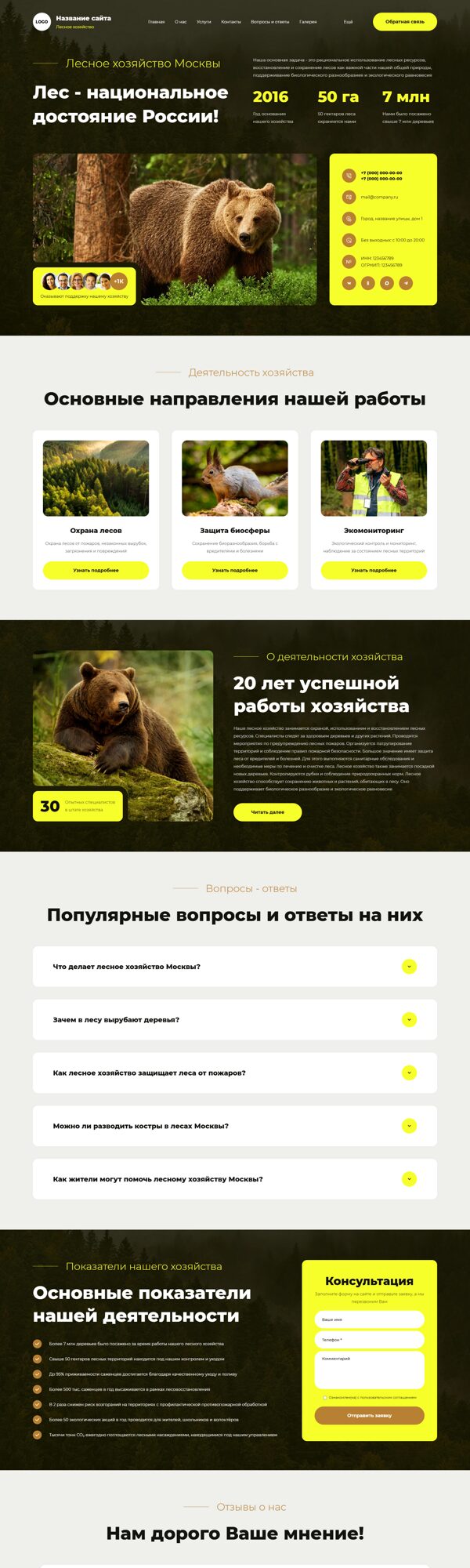 Дизайн № 105496