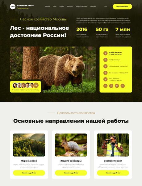 Дизайн № 105496