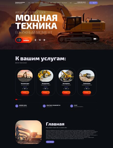 Дизайн № 105636