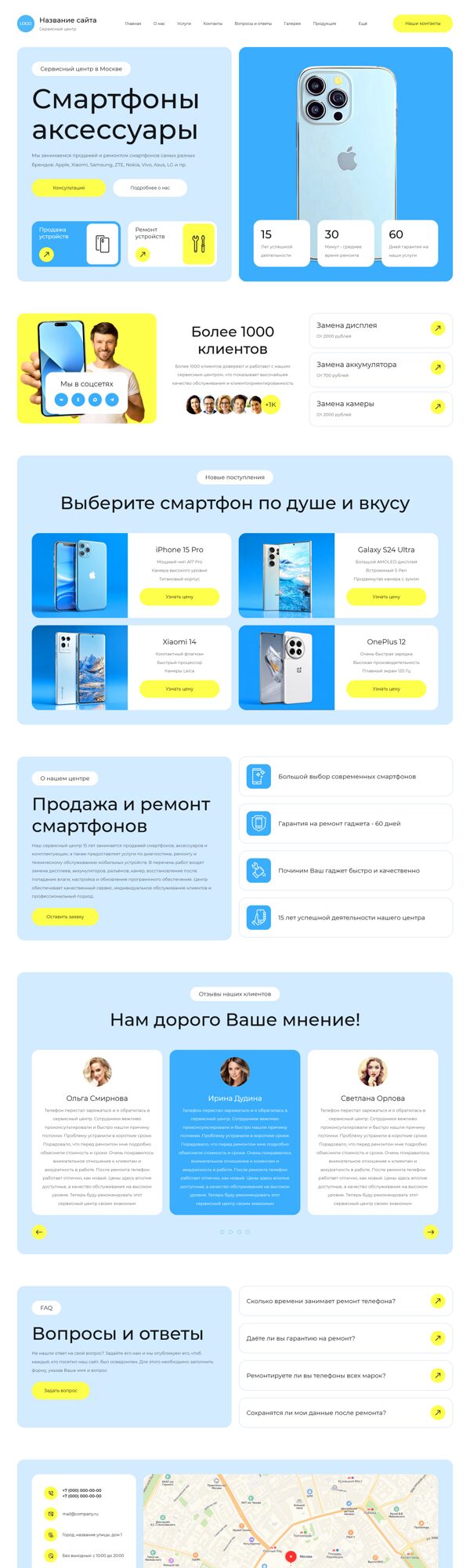 Дизайн № 105514