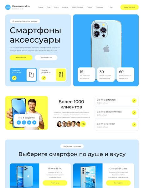 Дизайн № 105514