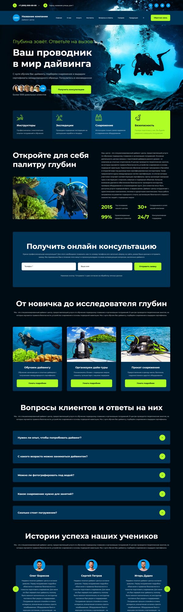 Дизайн № 105524