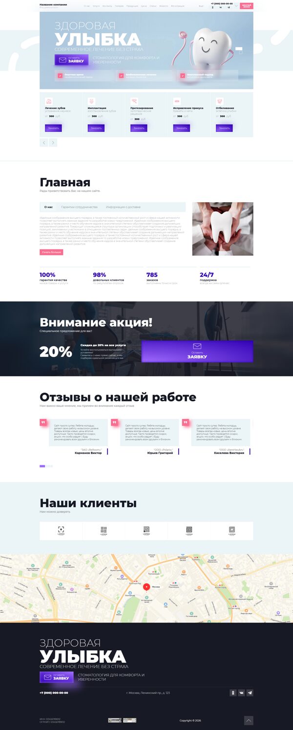 Дизайн № 105644