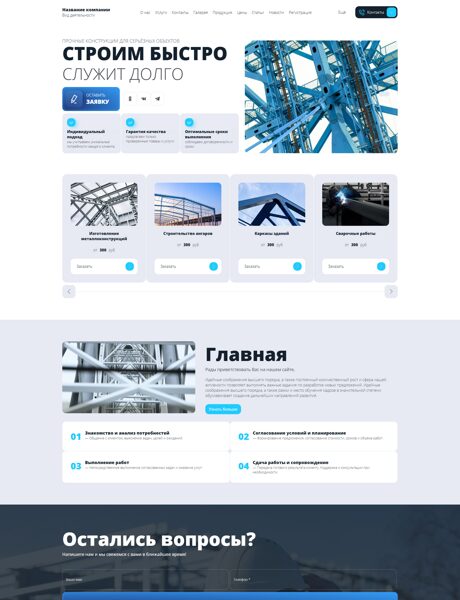 Дизайн № 105660