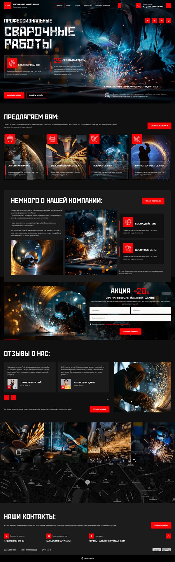 Дизайн № 105520