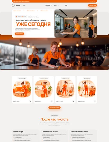 Дизайн № 105567