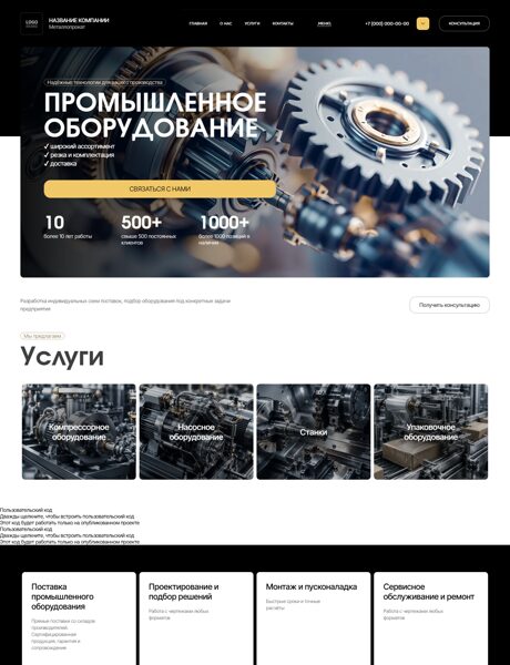Дизайн № 105689