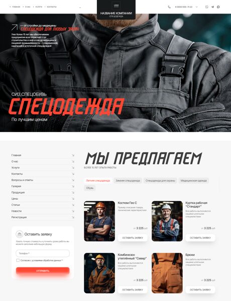 Дизайн № 105736