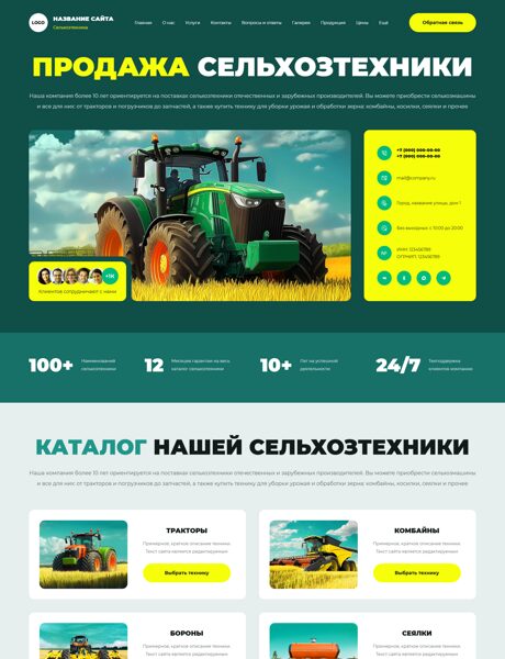 Дизайн № 105553