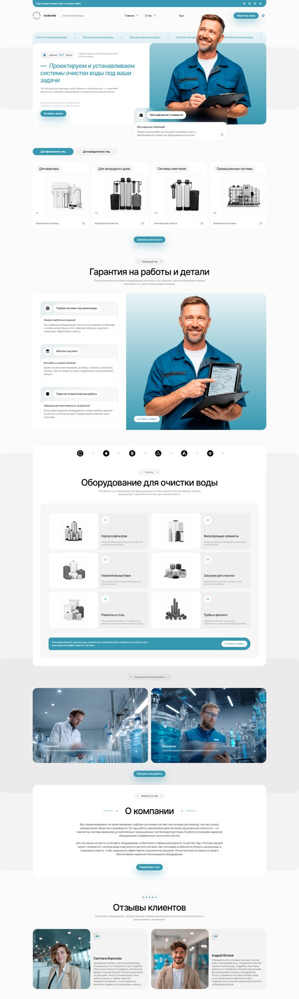 Дизайн № 105579