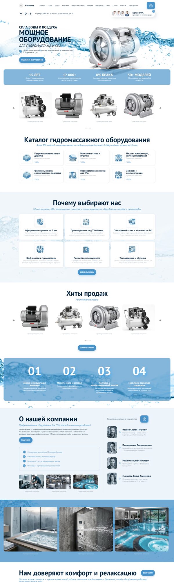 Дизайн № 105725
