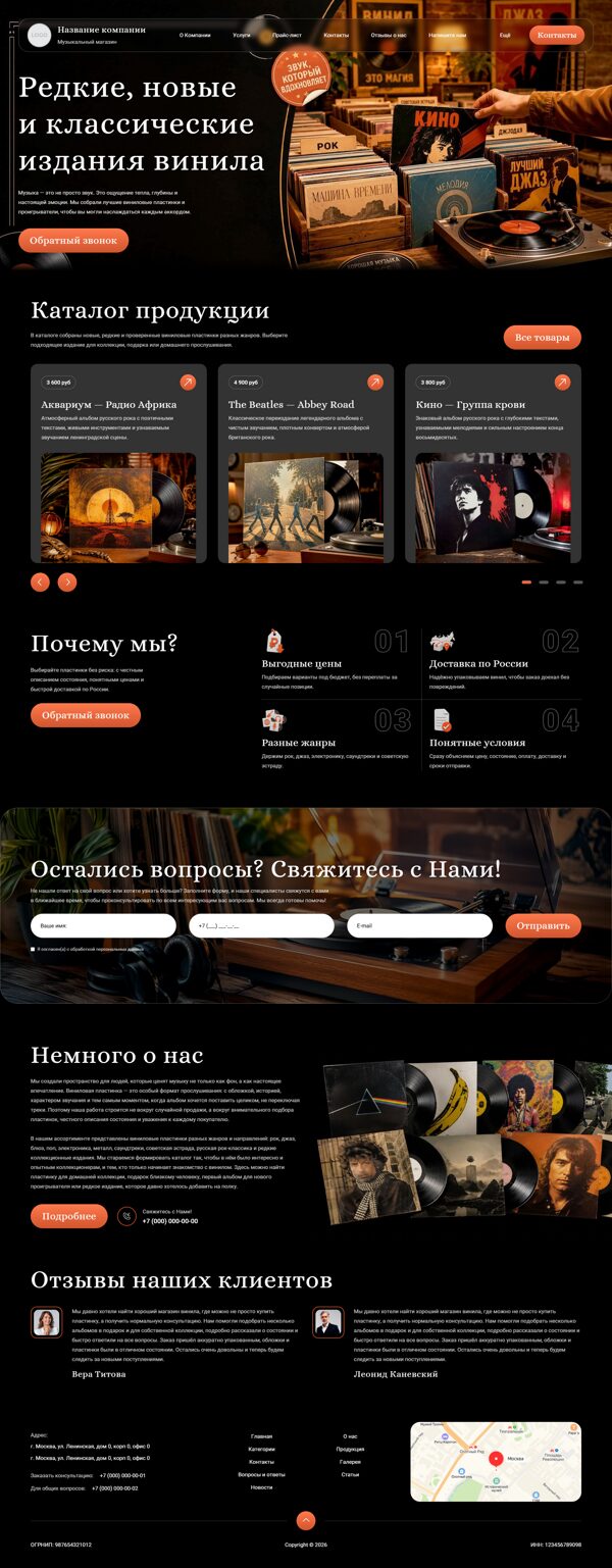 Дизайн № 105521