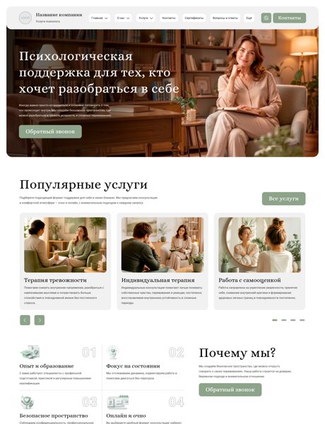 Дизайн № 105543