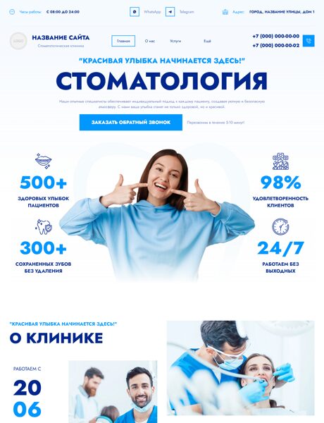 Дизайн № 105560