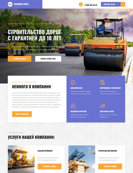 Дизайн № 105555