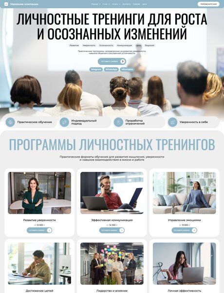 Дизайн № 105503