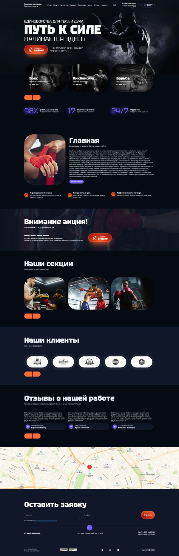Дизайн № 105682