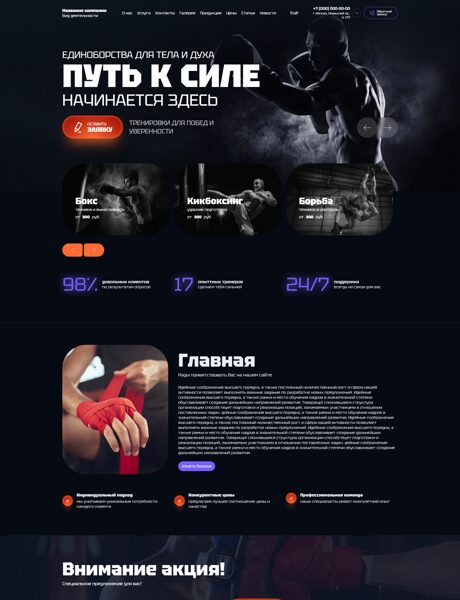 Дизайн № 105682