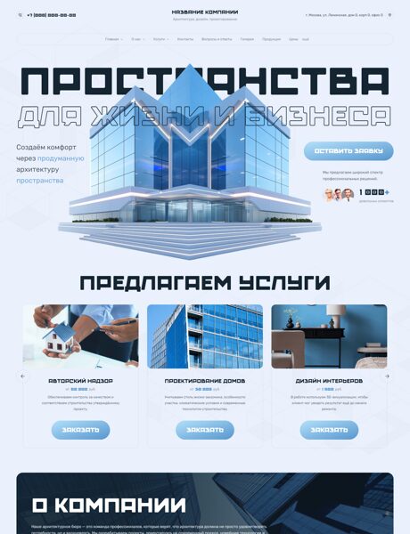 Дизайн № 106135