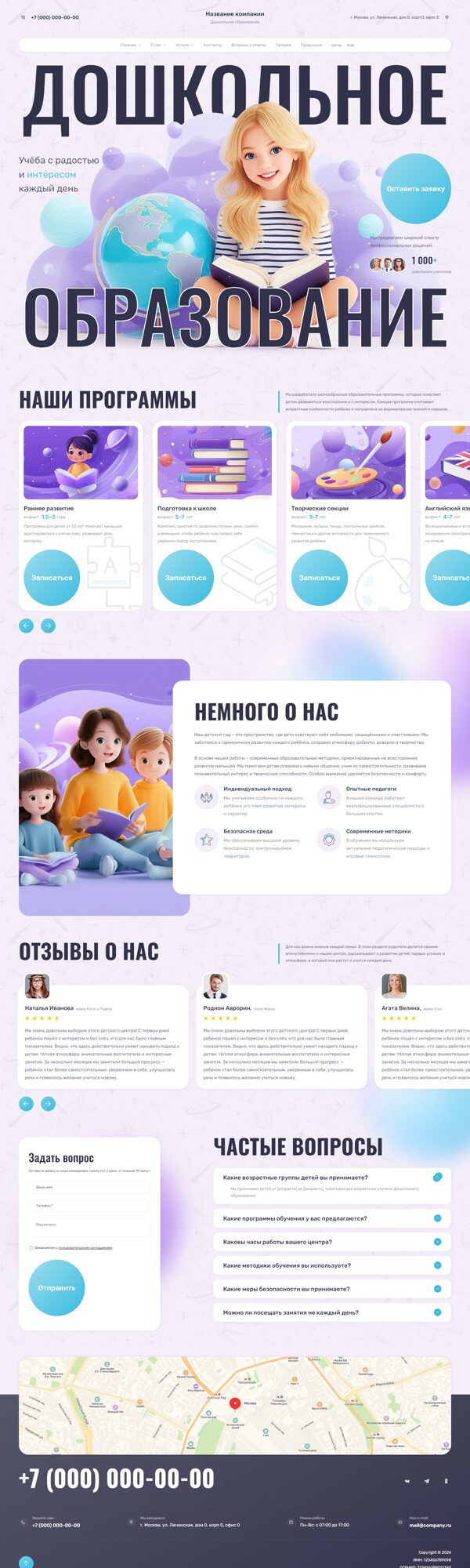 Дизайн № 106151