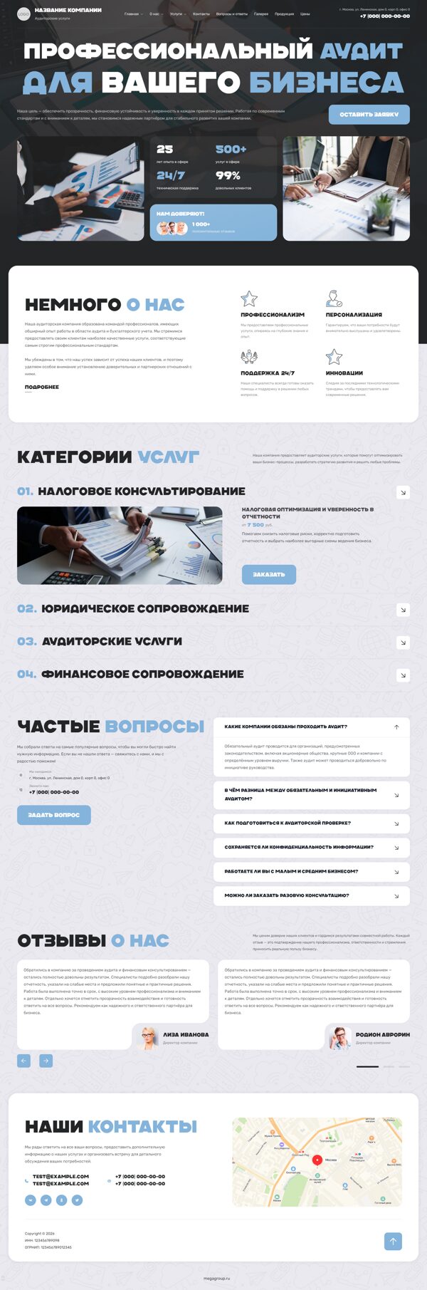 Дизайн № 106152