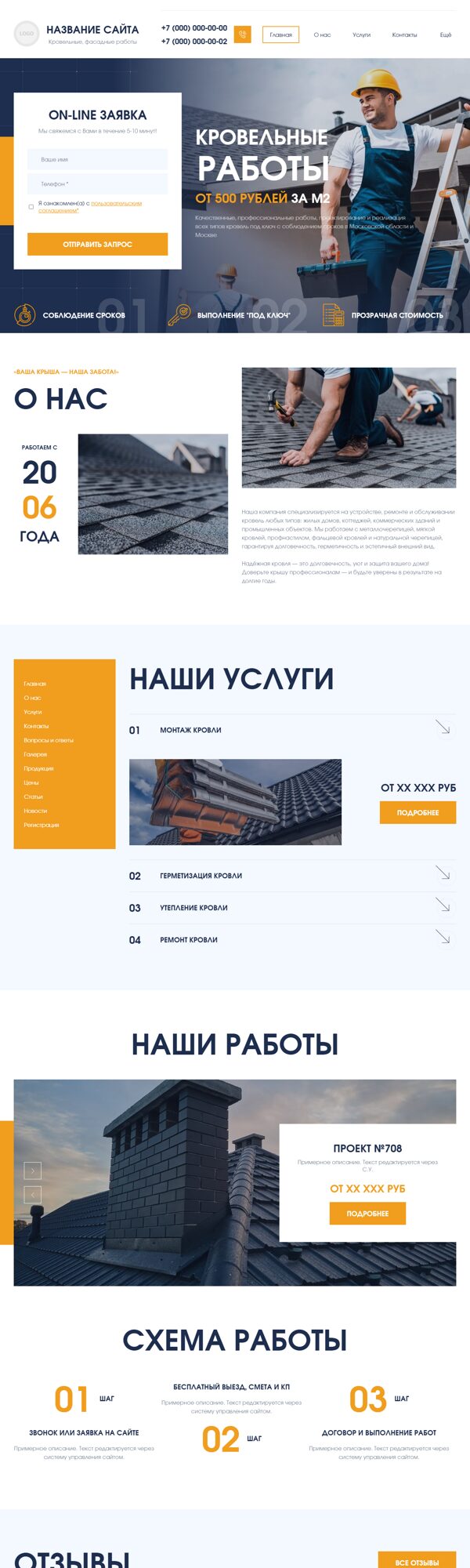 Дизайн № 105565
