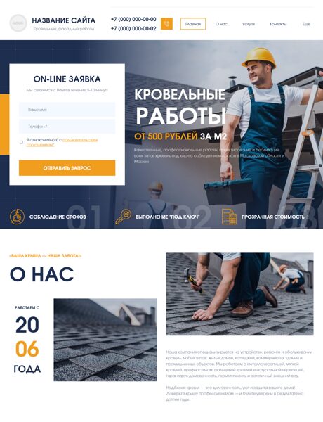 Дизайн № 105565